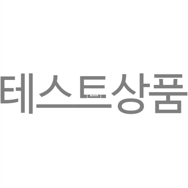 결제테스트 100원상품